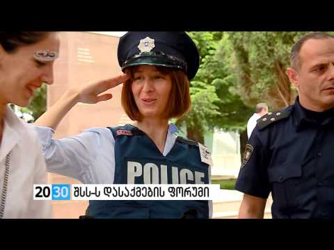 სრულად /2030 (22.06.2016.)/